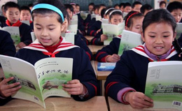 北京教育局发“减负令”严格控制义务教育考试